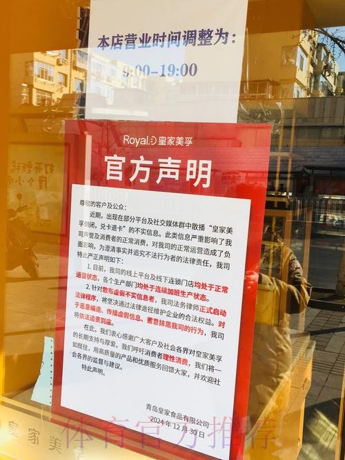 本来只缺合格三当家现在副手却报销 勇士最后的窗口期提前关闭？