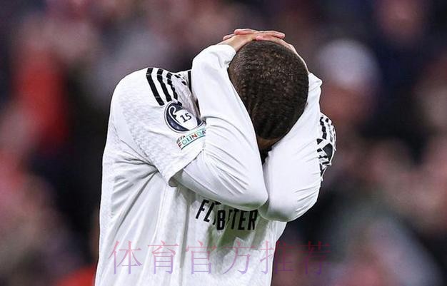 皇马本赛季已经输了3场比赛，上赛季整年只输2场