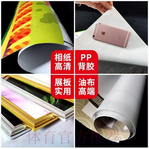 世界杯投注分析官方 世界杯投注分析官方