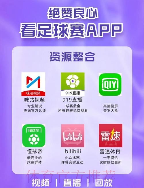 世界杯滚球软件入口地址 世界杯滚球软件入口地址