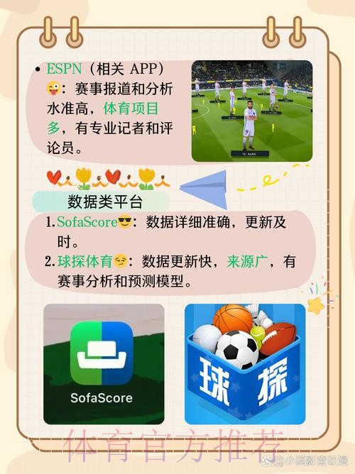 世界杯滚球软件入口地址 世界杯滚球软件入口地址